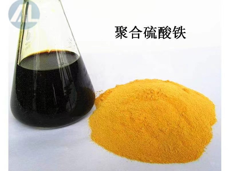 聚合硫酸鐵操作不慎的危害，以及怎樣處理？