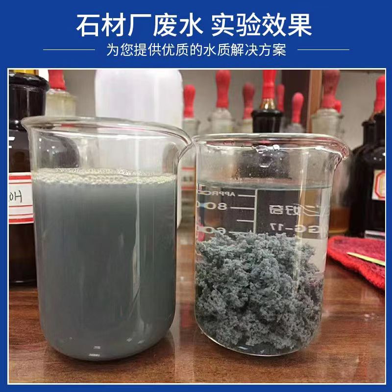 工業廢水處理中，什么叫混凝劑、什么是助凝劑