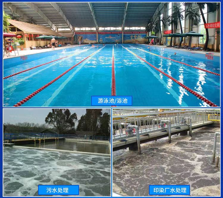 養殖場污水處理是一個怎樣的流程？